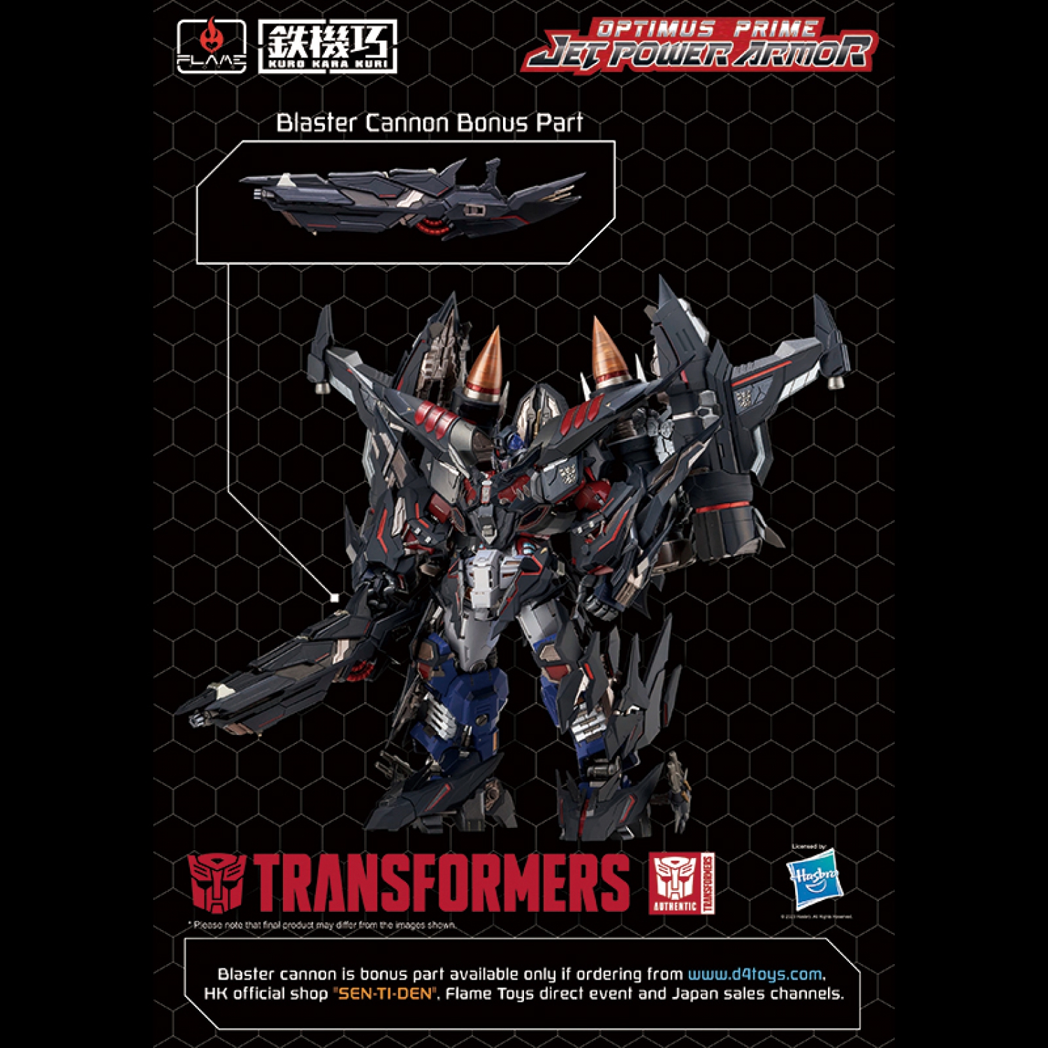 [KURO KARA KURI] Optimus Prime (Reissue) + Optimus Prime Jet Power Armor